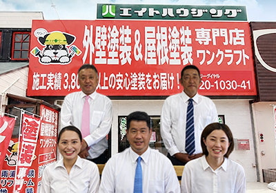 ワンクラフト集合