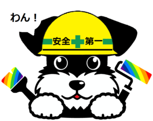 愛媛県 H様邸 外壁塗装