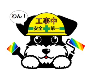 愛媛県 S様邸 外壁塗装 屋根塗装