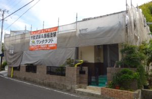 愛媛県松山市 T様邸 外壁塗装 屋根塗装
