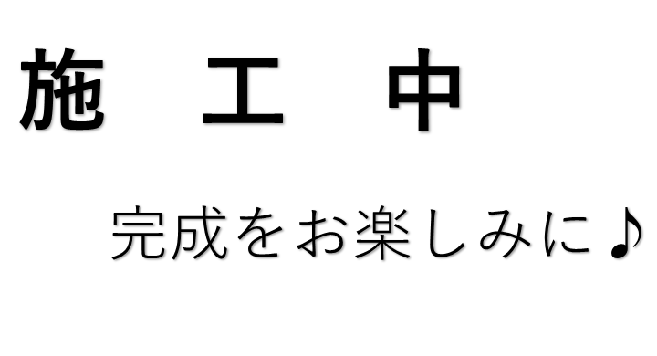 愛媛県松山市 M様邸邸