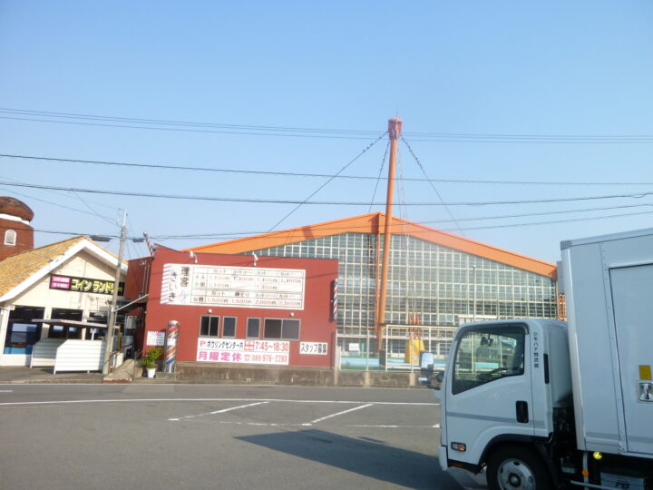 伊予鉄スポーツセンター