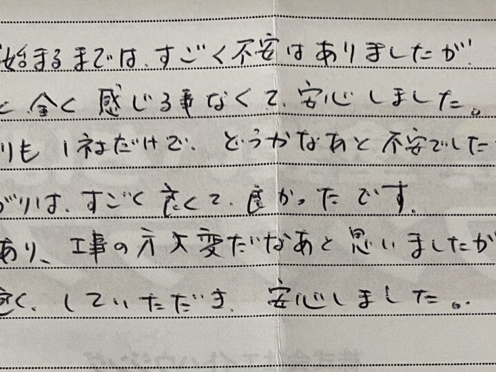 O様 外壁塗装 屋根塗装