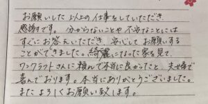 口コミ