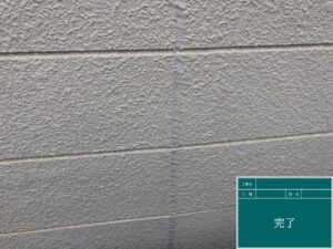 コーキング