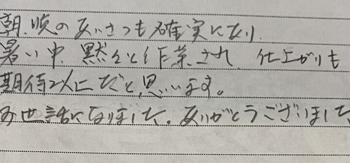 松山市　M様　外壁塗装　耐震工事