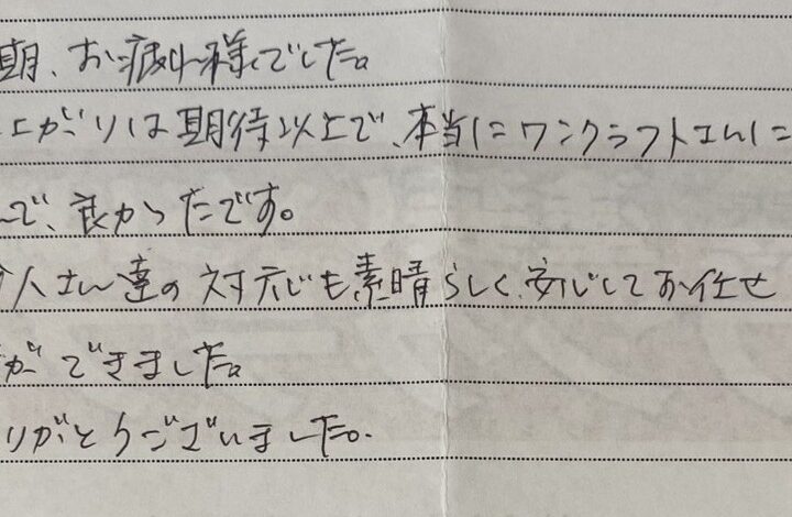 松山市　M様　外壁塗装　屋根塗装
