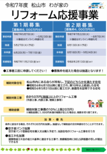 塗装工事【愛媛県松山市東温市外壁塗装・屋根塗装専門店ワンクラフト】