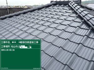 松山市　カビコケが気になっていた屋根耐久性も美観も同時にイメージチェンジ！